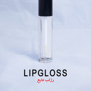 رژلب مایع