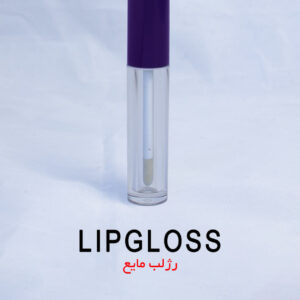 رژلب مایع