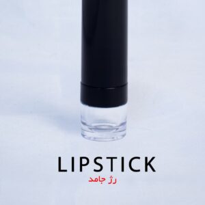 رژ جامد