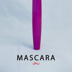 ریمل