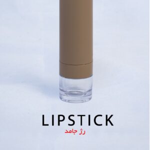 رژ جامد